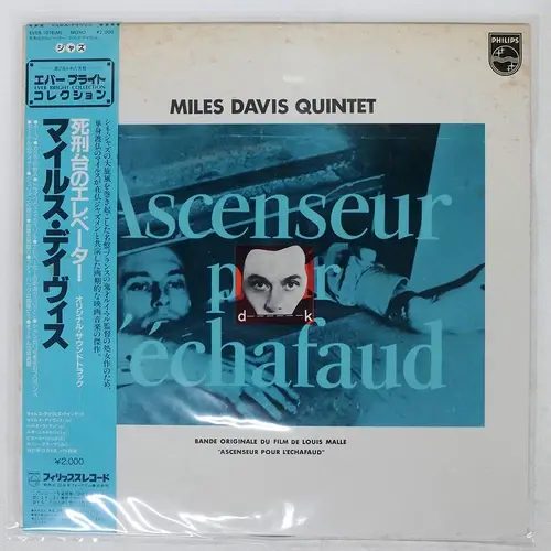 Ascenseur pour l’échafaud - Miles Davis